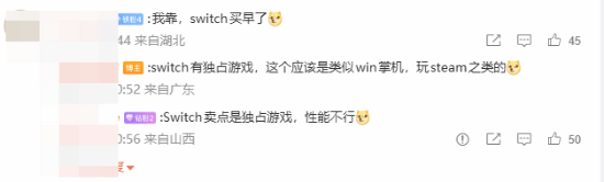 新国产掌机要来了?知名博主曝手机大厂将进军游戏 新国产掌机要来了?知名博主曝手机大厂将进军游戏