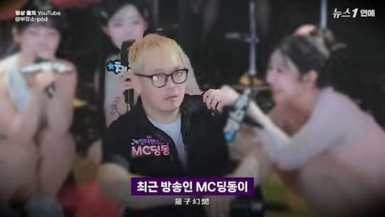 韩国知名主持人直播失控 被嘲酒驾后暴打女网红