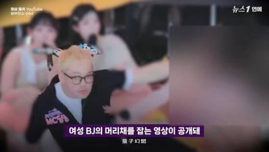 韩国知名主持人直播失控 被嘲酒驾后暴打女网红