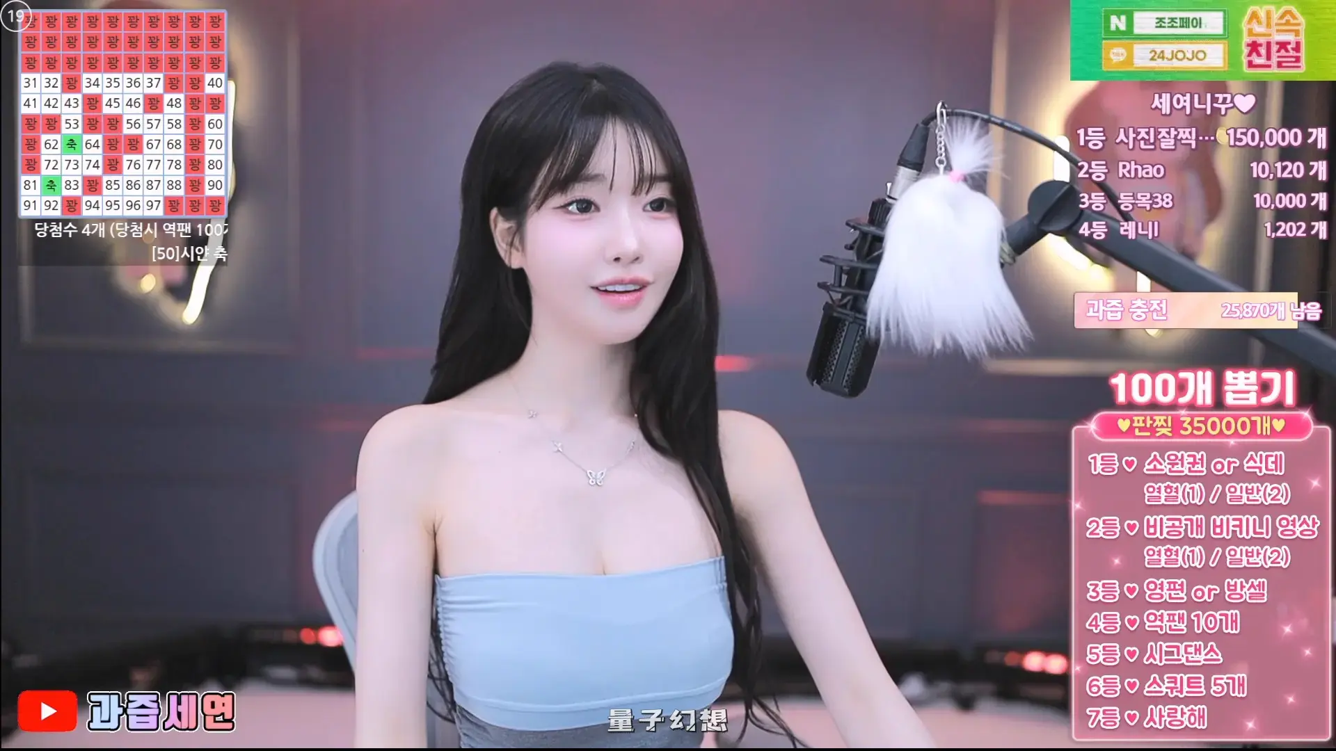 韩国美女主播BJ果汁世妍  热舞视频合集[49V/10.7G]