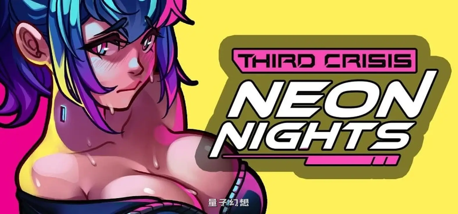 新作[日式SLG/2D] 第三次危机：霓虹之夜 Third Crisis: Neon Nights v0.4.8 步兵版 [3.60G]