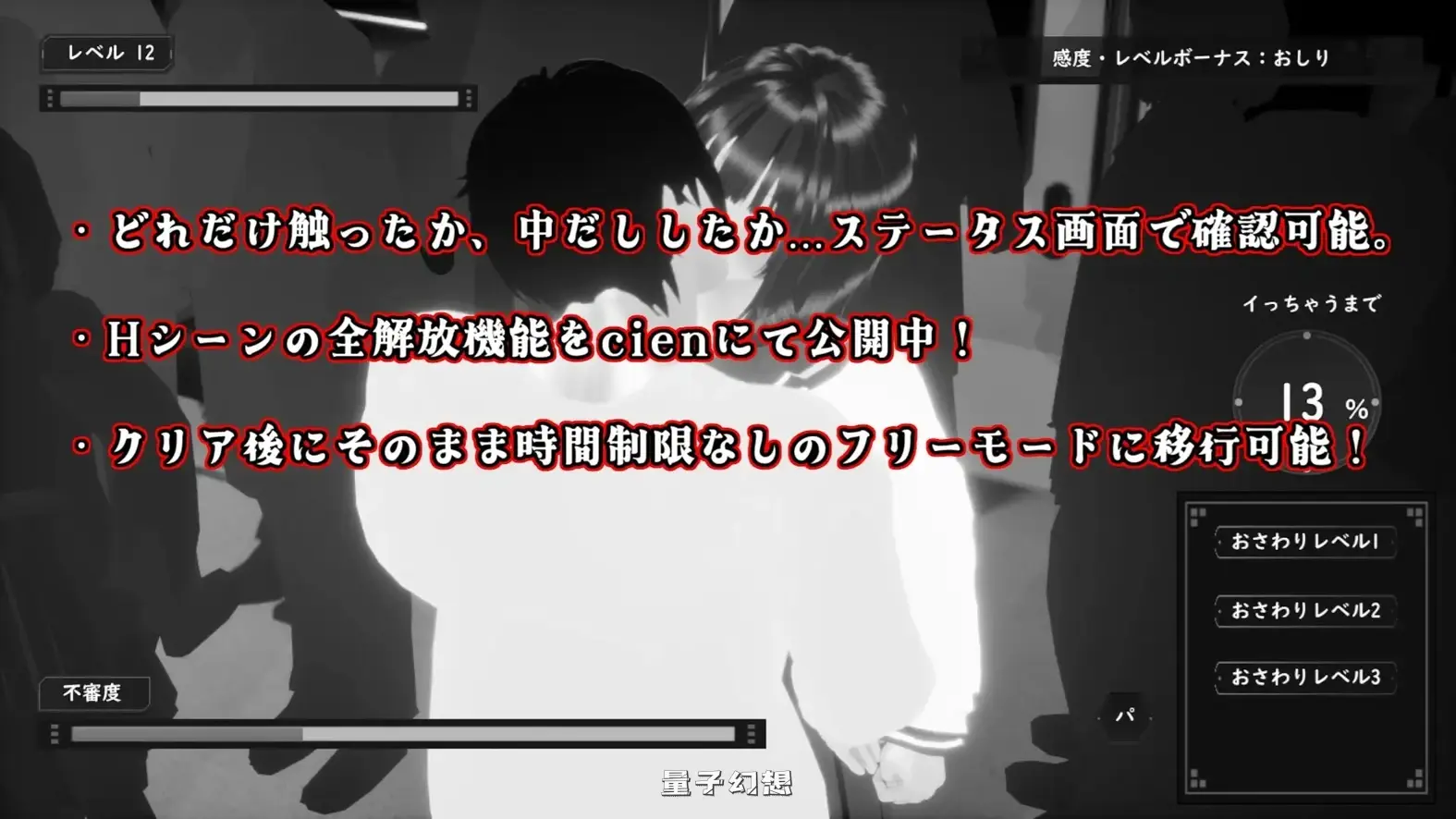 新作[互动3D] 触摸地铁～转啊转 文静女高中生篇 おさわりメトロがぐ～るぐる おとなしJK編 正式版 [580M]