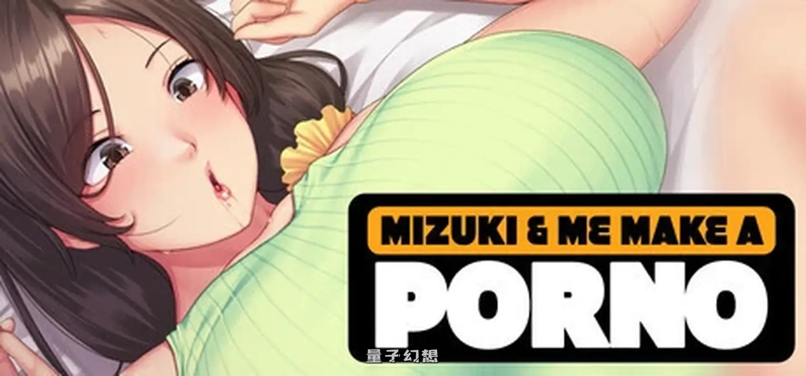 新作[爆款/ADV] 继母和我的爱情片 ～ v1.1.2 官中步兵版 [4.20G]