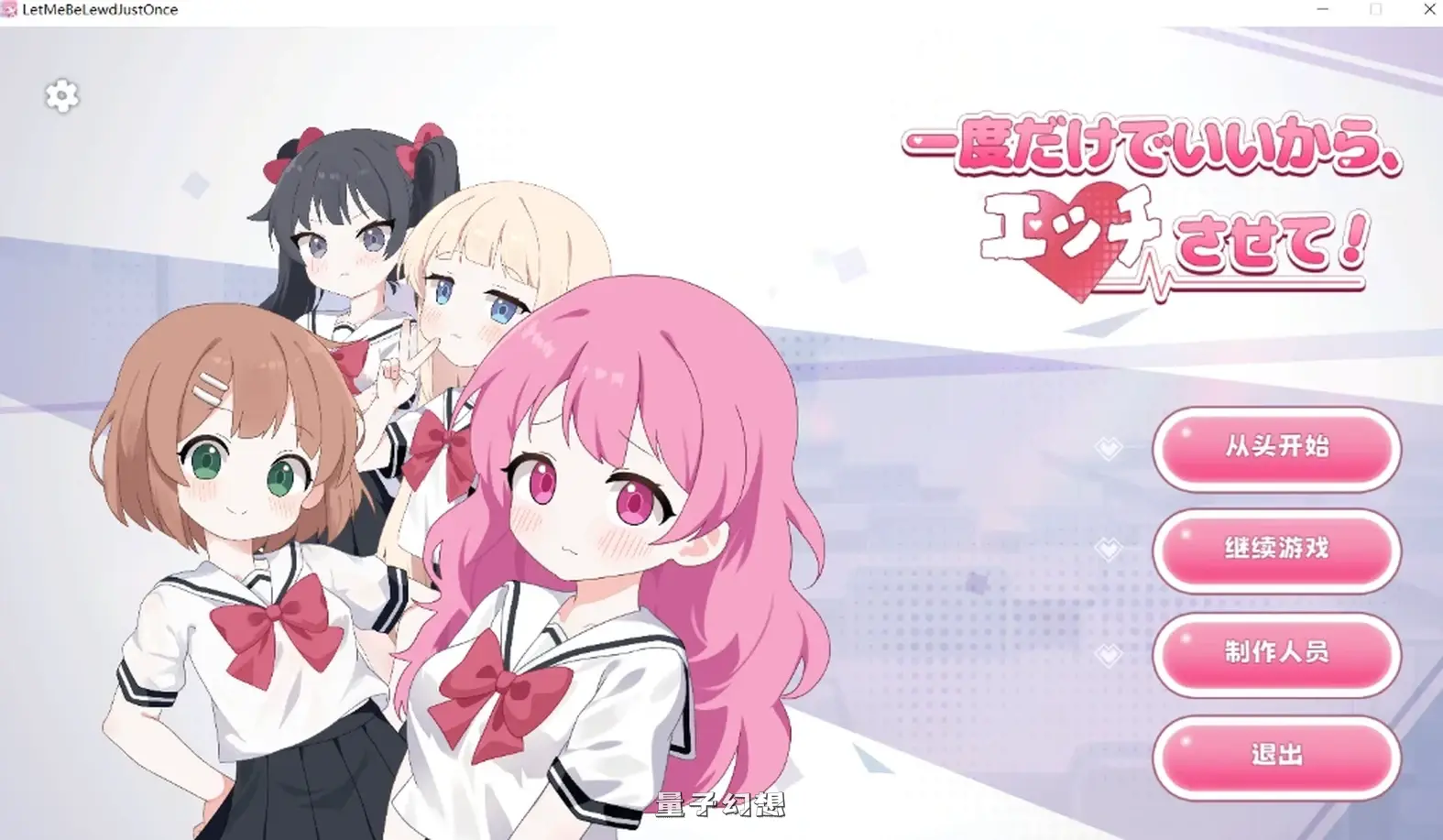 新作[卡牌/SLG] 只要一次就好，让我和你做吧！ 一度だけでいいから、エッチさせて！ 官中版 [3.60G]