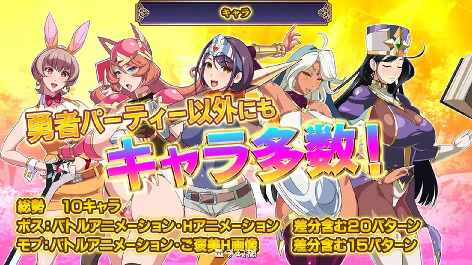 [战斗SLG/魔王] 反击的魔王大人 反撃の魔王様 AI汉化版[890MB]