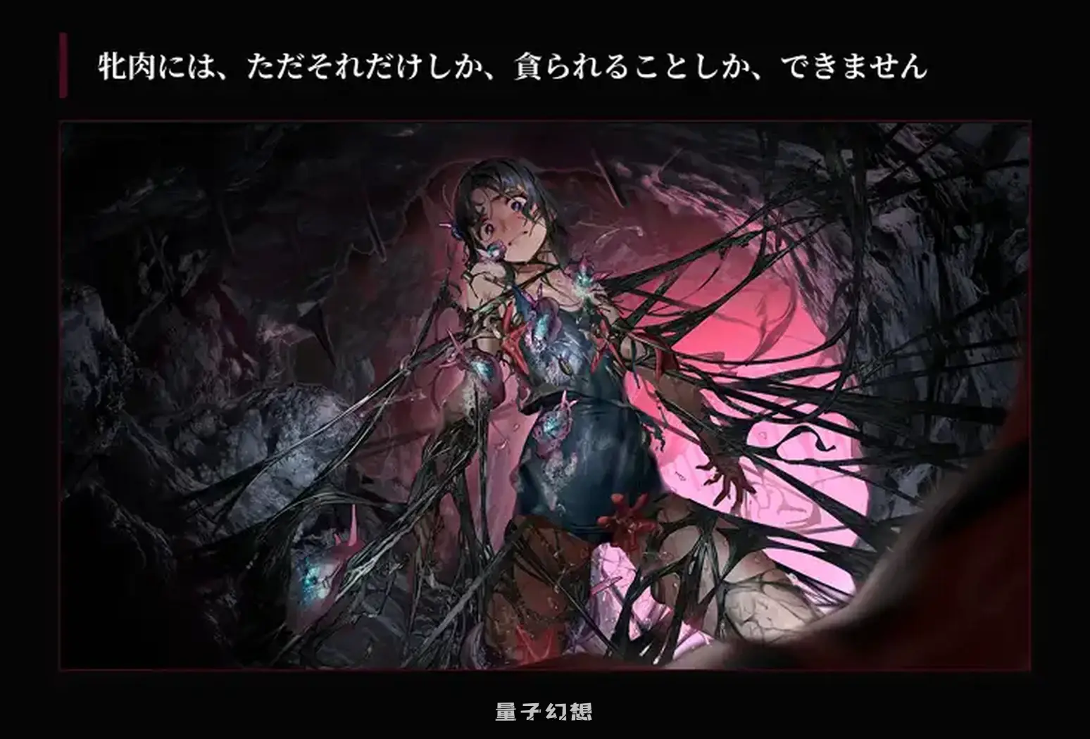 新作[冒险SLG/异种] 狂乱的海潮声～JK异种奸恐怖独白ADV～ 正式版  [1.80G]