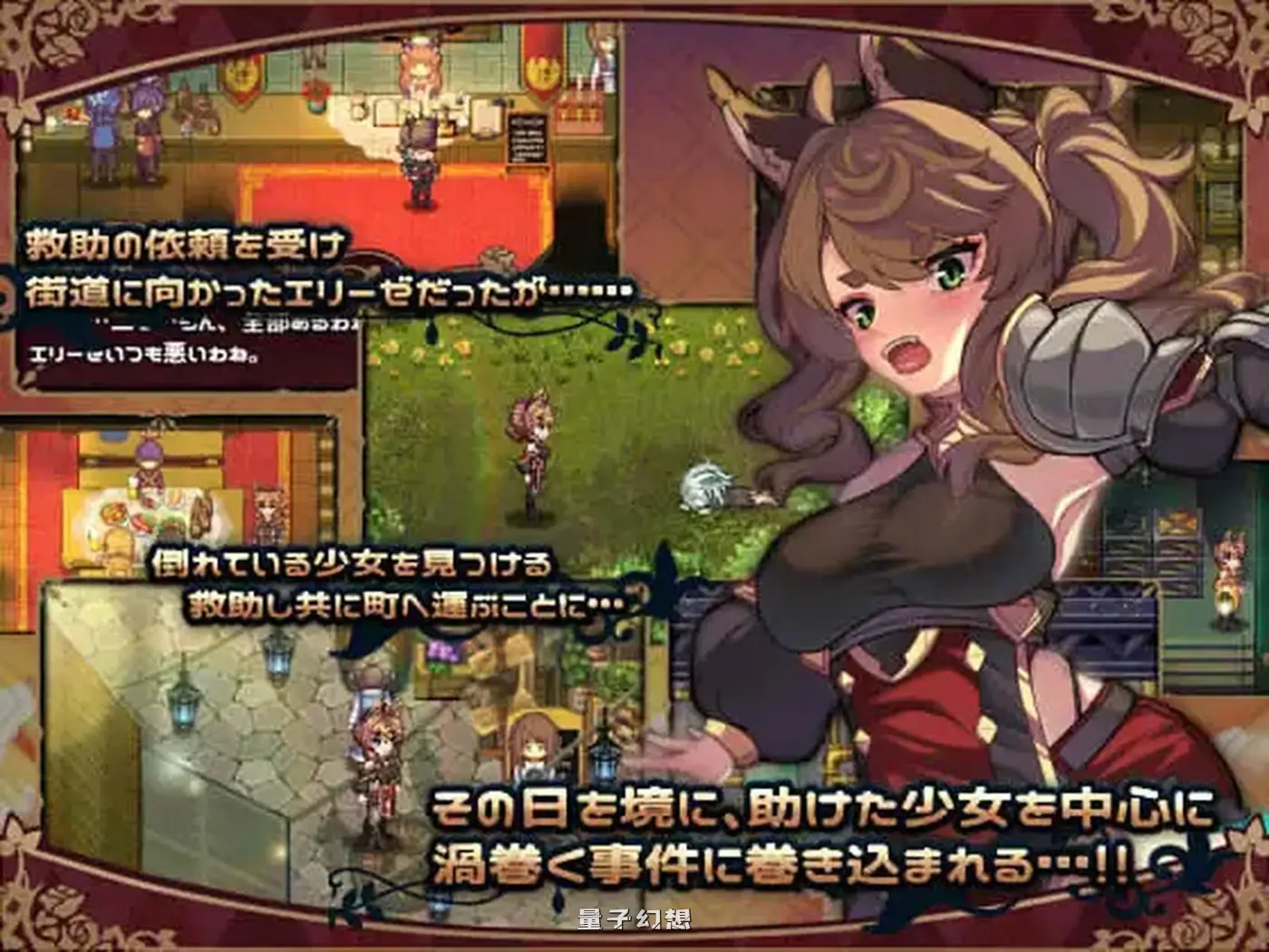 新作[精品RPG/战斗/兽耳] 艾莉泽与迷离的木偶 エリーゼと恍惚のマリオネット Steam官中步兵版[870M]