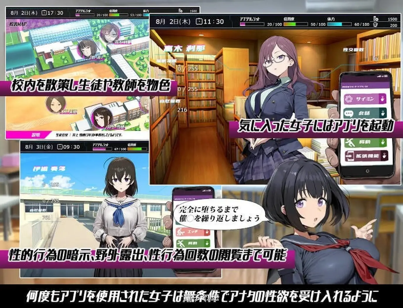 新作[冒险RPG/学园] 常识改变；学园 常識改変；学園 AI汉化版 [1.20G]