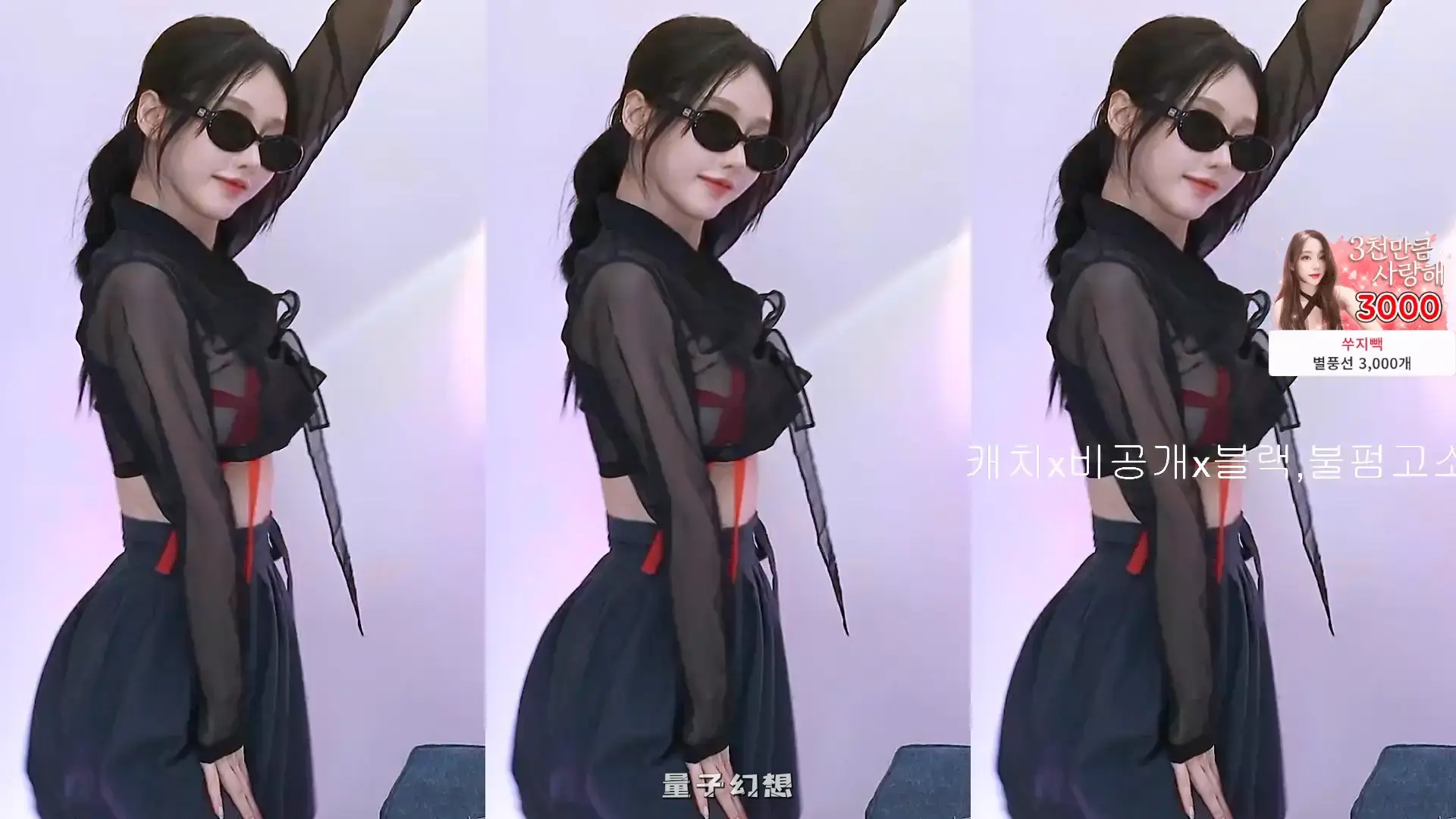 韩国美女主播BJ秀吉(쑤지) 2026年 热舞视频合集[35V/6.6G]