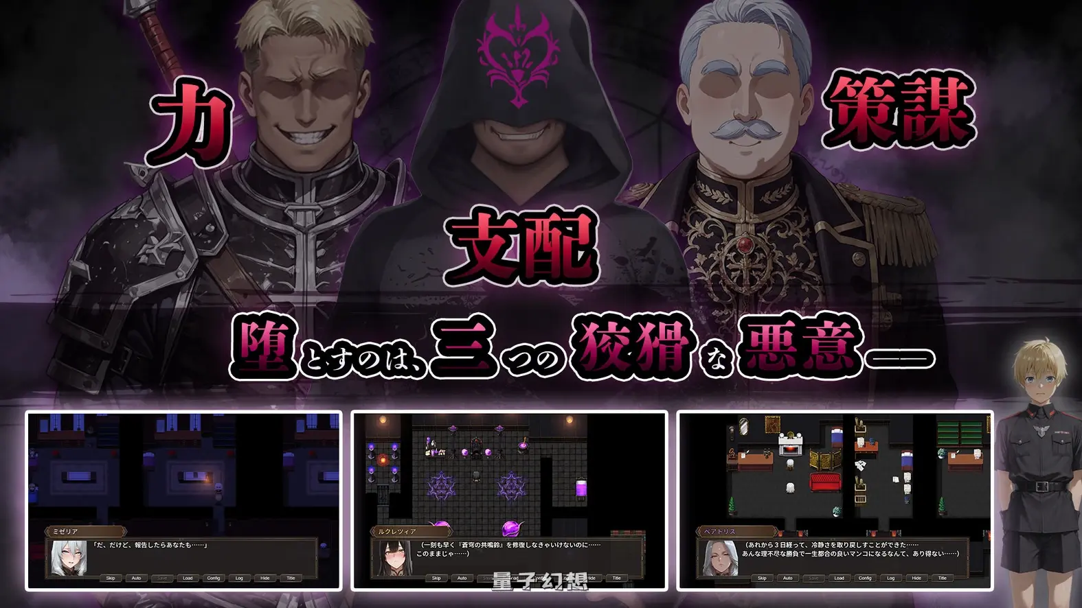 新作[探索/RPG] 幻想 堕落与支配的连锁 -帝国女子们的沦陷- ファンタジー 堕落と支配の連鎖 -帝国女子たちの陥落- 内嵌AI汉化版 [4.60.G]