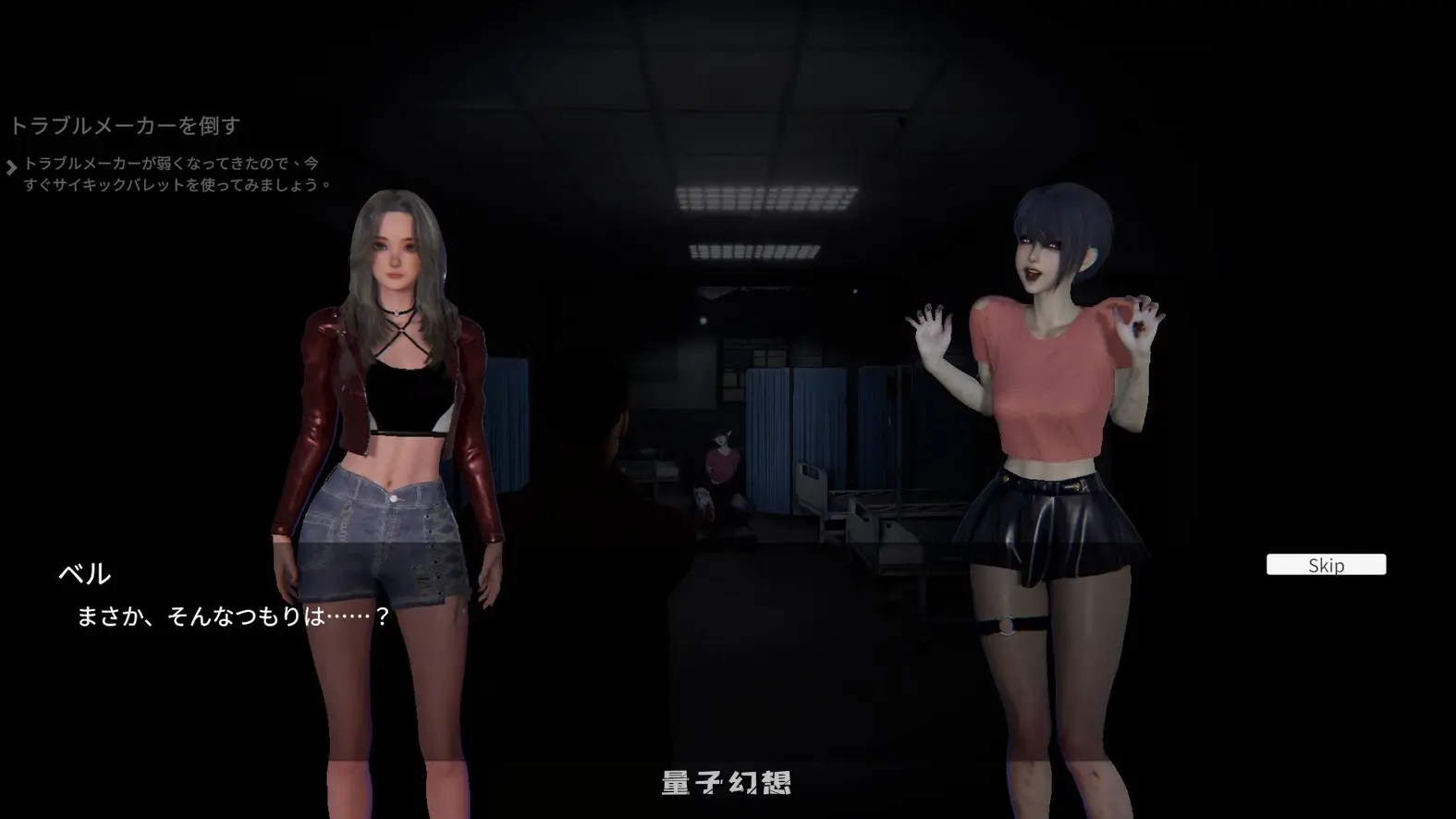 新作[探索3D/动画] 女鬼的深入治疗 女幽霊の秘められた治療 v0.8.1 Steam官中步兵版 [6.20G]