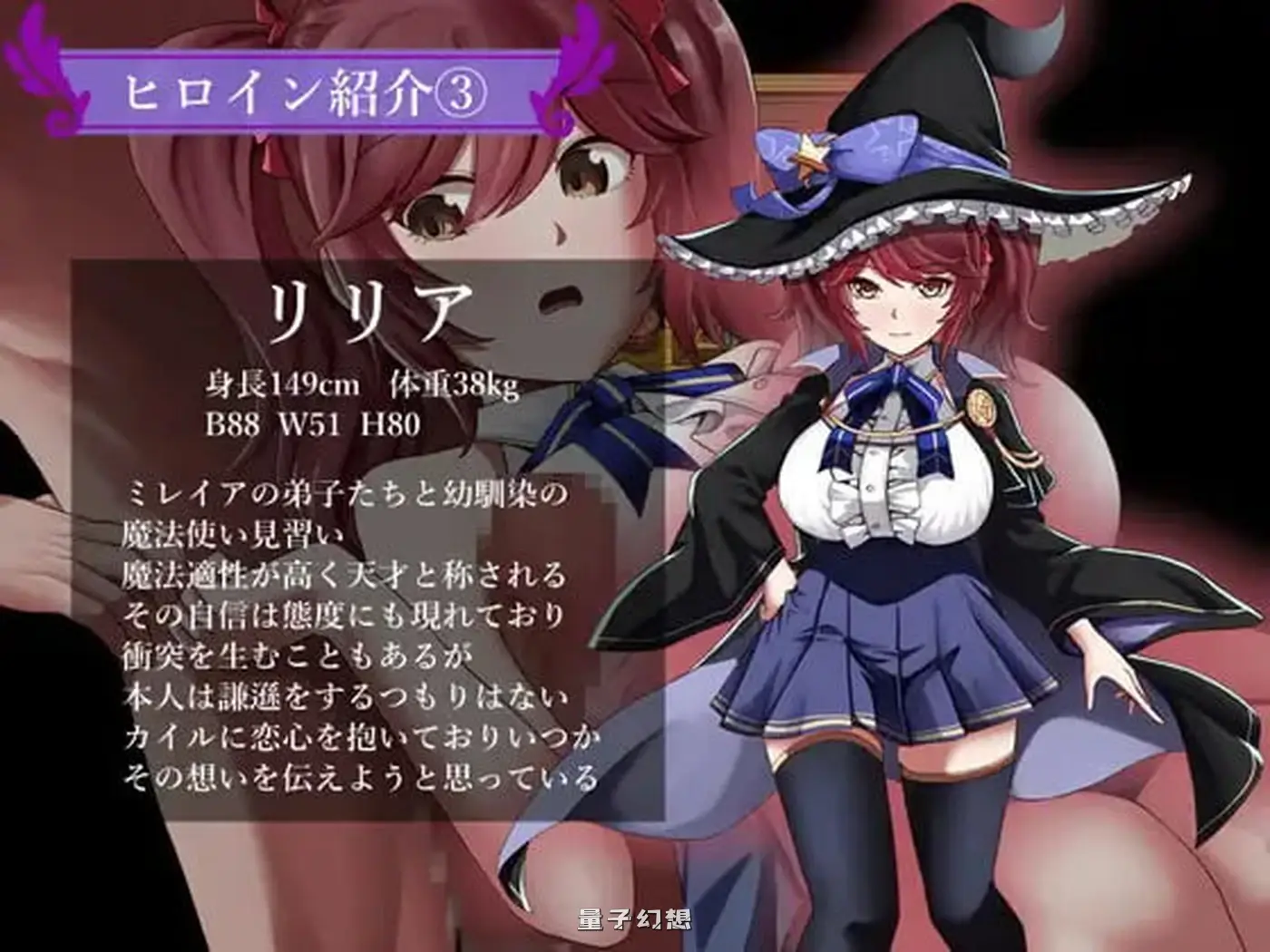 新作[探索RPG] 魔女双徒～纯真爱徒与冲师逆徒～ Steam官中步兵版[1.30G]