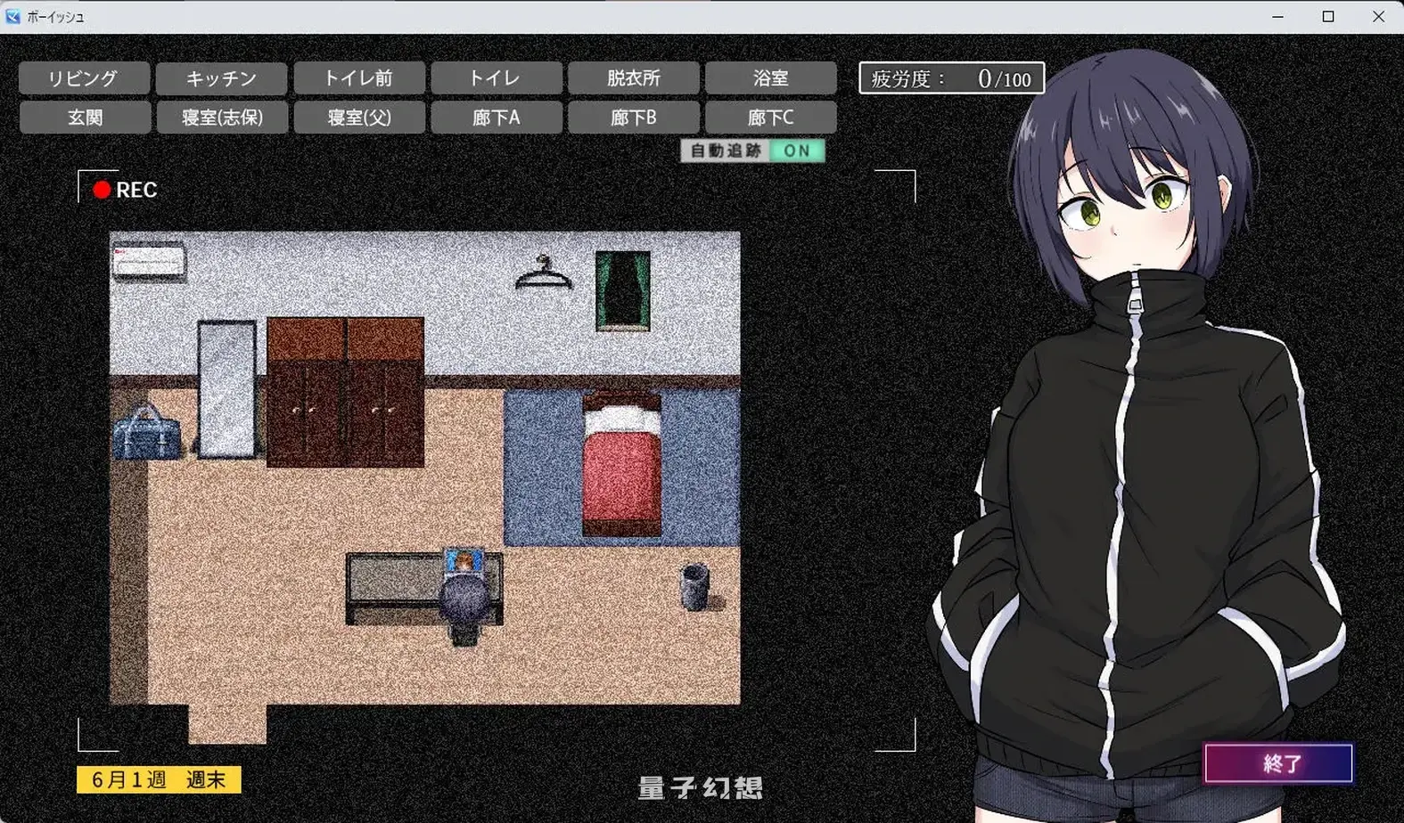 新作[互动/RPG] 志保没有私人时间 志保ちゃんにプライベートはない AI汉化版 [970M]