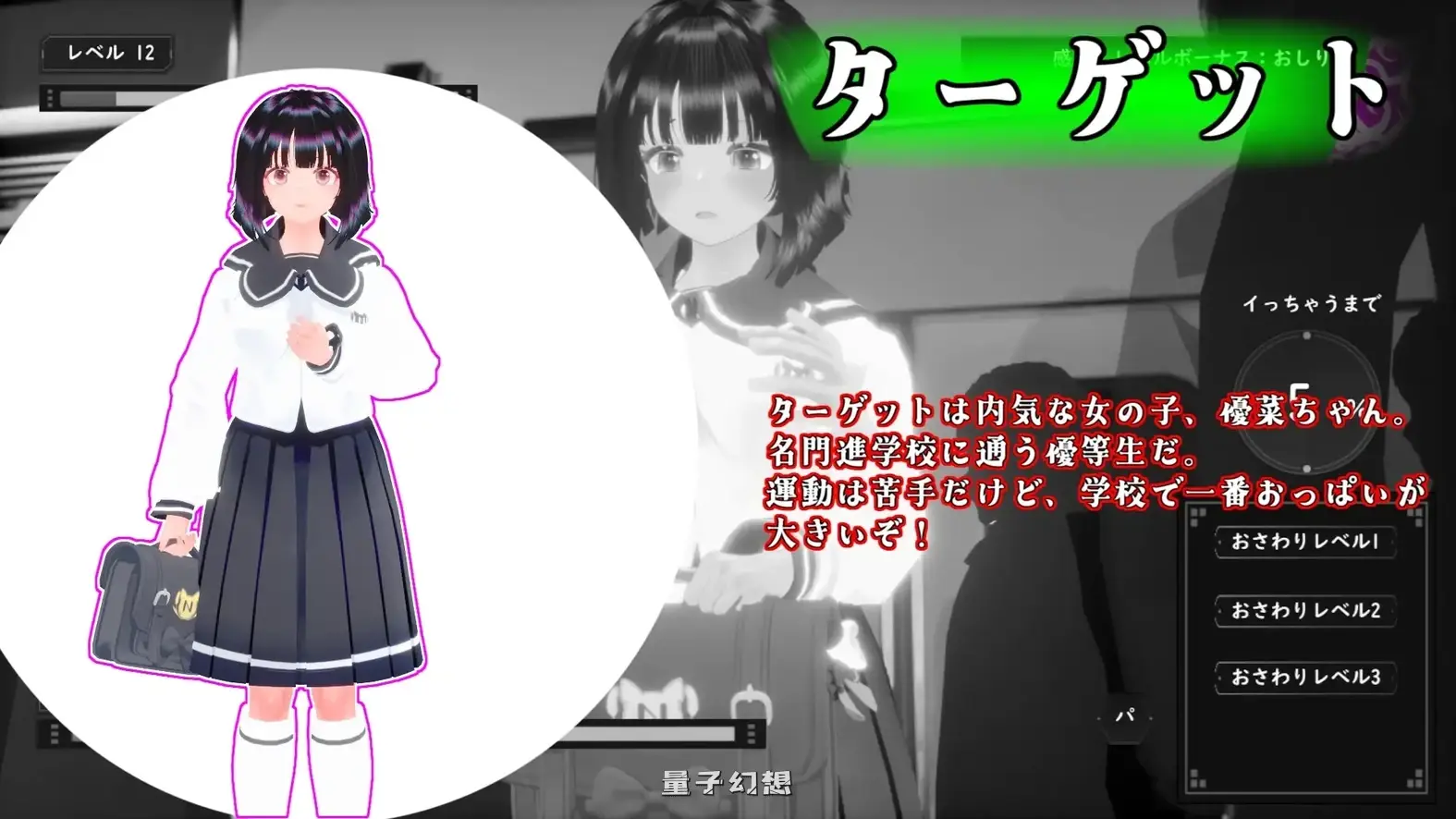 新作[互动3D] 触摸地铁～转啊转 文静女高中生篇 おさわりメトロがぐ～るぐる おとなしJK編 正式版 [580M]