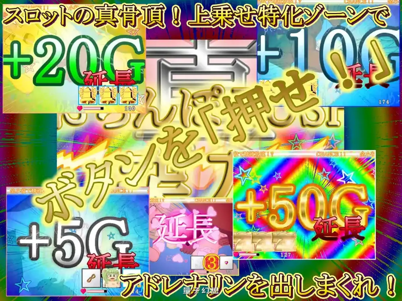 新作[桌游SLG] 正宗老虎机游戏 内部抽选×模式管理『梅菲☆老虎机』  正式版 [2.0G]