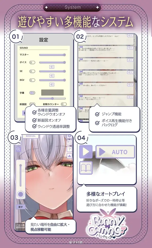 新作[拨作SLG/Live2D/动画] 兔兔来了♡ 兔女郎女仆水无濑露娜的甜蜜侍奉♡ BunnyComing♡バニーメイド水無瀬ルナのあまあまご奉仕♡ v1.0.1 AI汉化版 [1.90G]