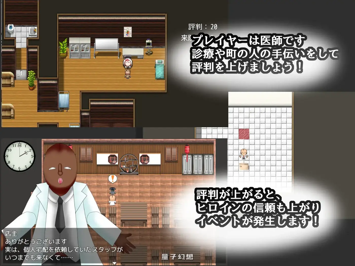 [互动RPG/Live2D] 试着追求一下基沃托斯崇高的神秘：CASE春原心菜  内嵌AI汉化版 [1.20G]