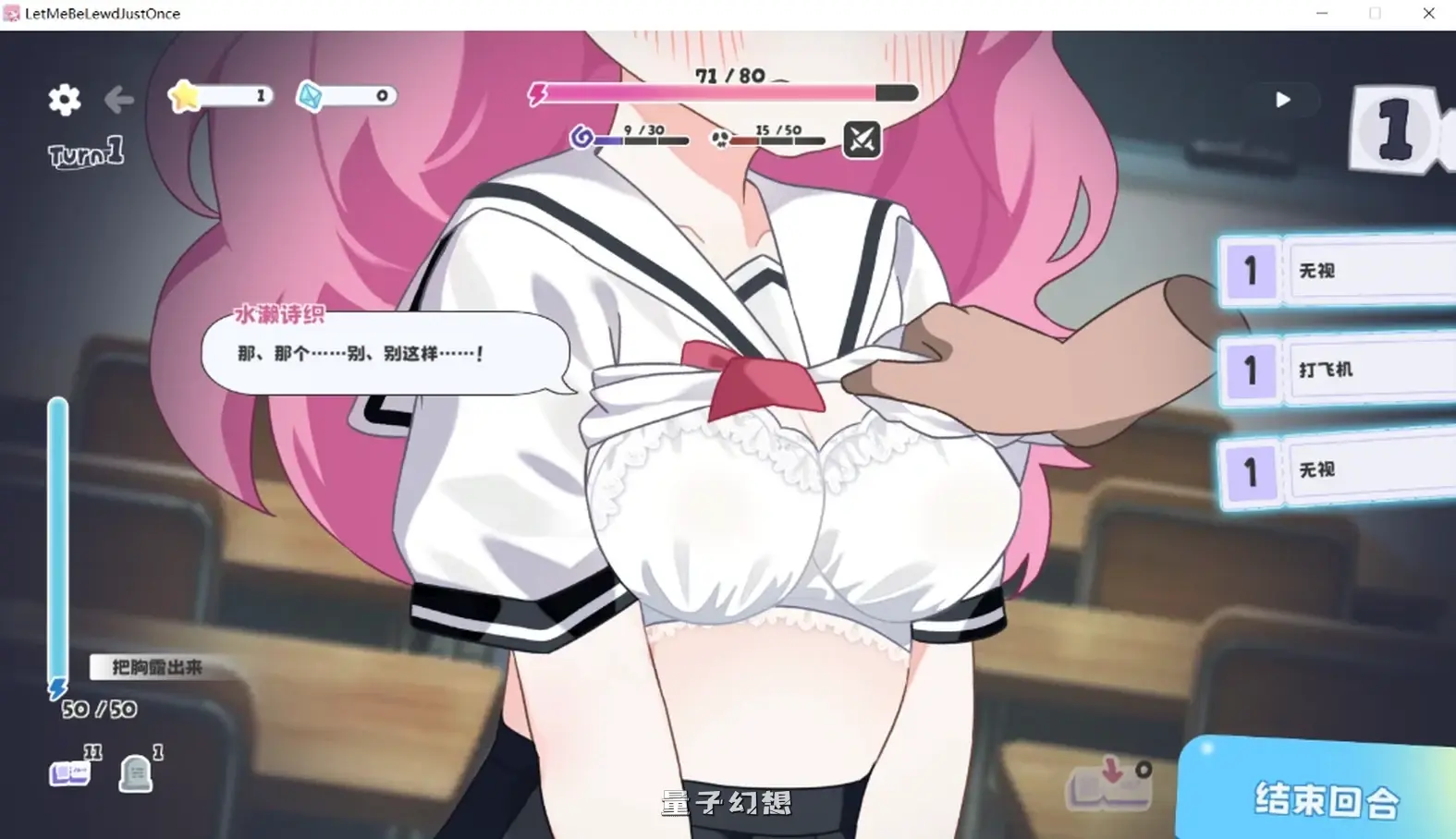 新作[卡牌/SLG] 只要一次就好，让我和你做吧！ 一度だけでいいから、エッチさせて！ 官中版 [3.60G]