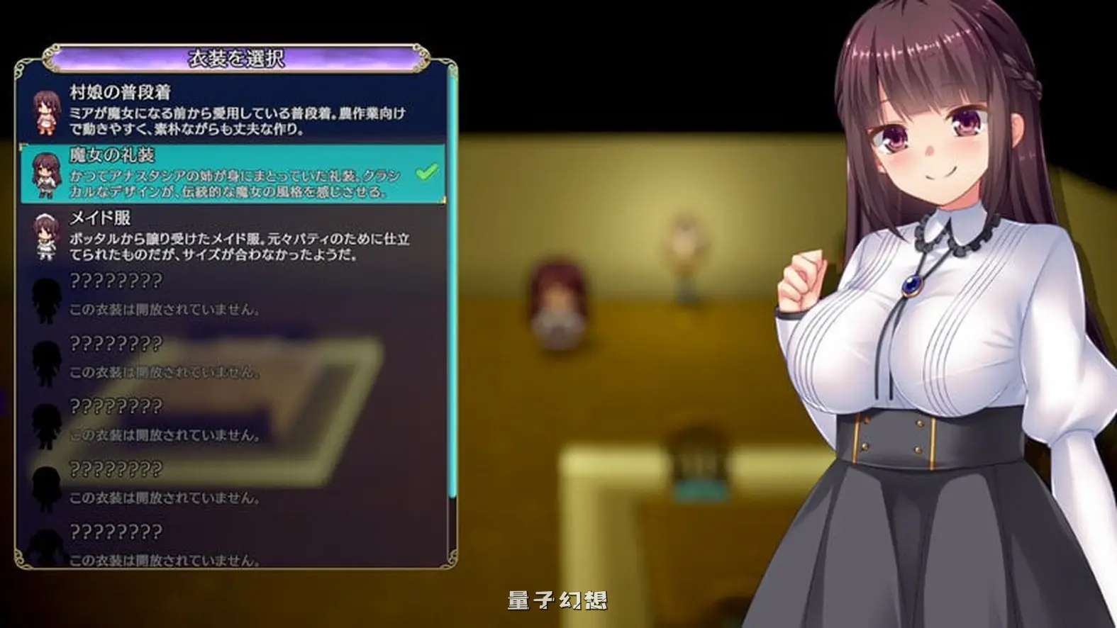 新作[冒险RPG] 魔女继承者 -采集与制作- 魔女を継ぐもの -Gathering & Crafting- Demo 生肉版 [5.90G]