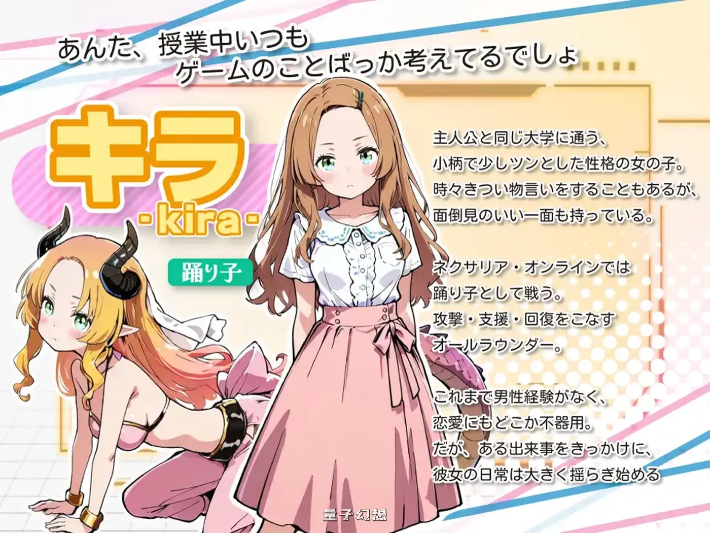 新作[探索SLG/野战] 亚幻的奈克萨里亚 -天真闪光 亜幻のネクサリア -Innocent Gleams v1.10 AI汉化版 [1.30G]