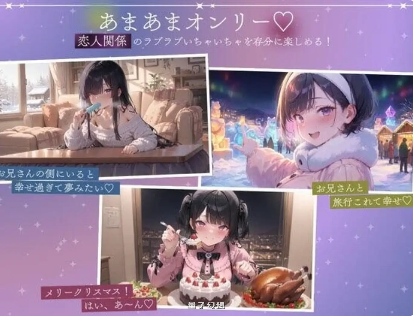 新作[日式SLG/纯爱] 与孤独少女的50天<后传 alt=