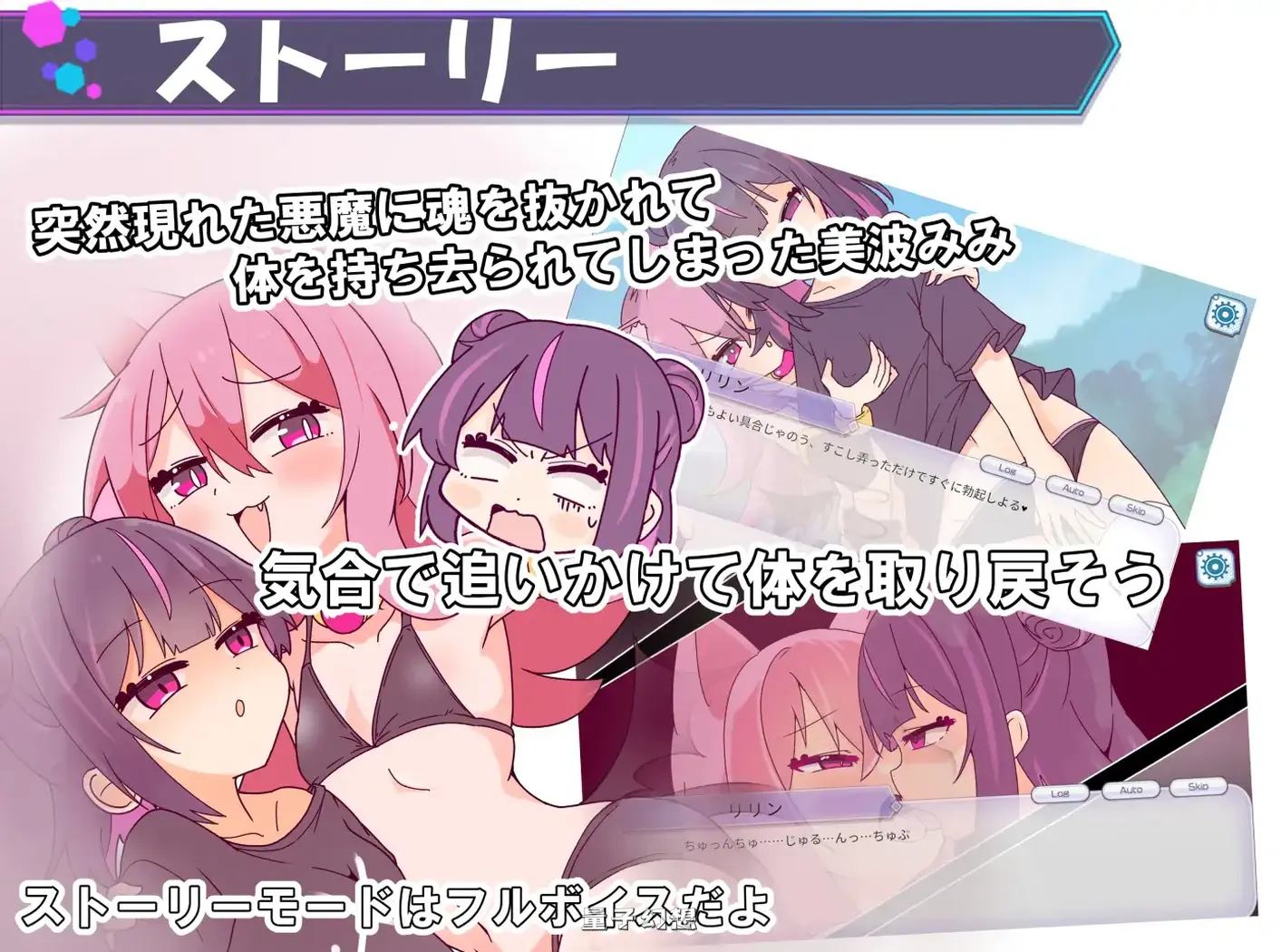 新作[动作SLG/雌小鬼/动画] 冲过去让他明白！HinO トばしてわからせ！HinO 正式版 [960M]