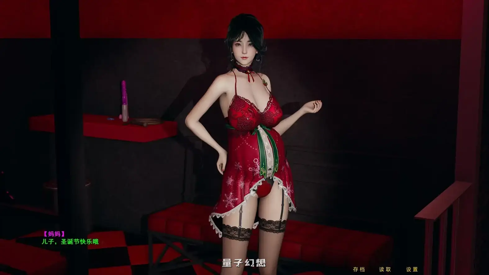 合集[国产SLG] 妈妈的爱 [上篇+下篇+番外篇] 官中版 [8.50G]