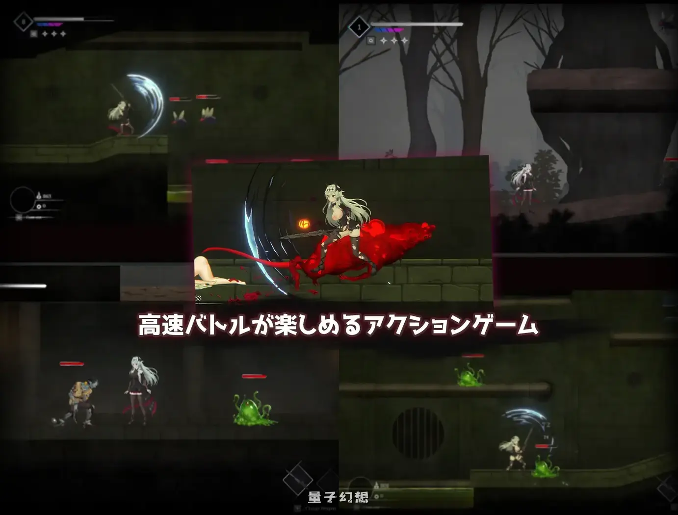 新作[动作ACT] 库莱纳利亚 奈落之泪 クライナリア奈落の涙 官中版 [3.40G]