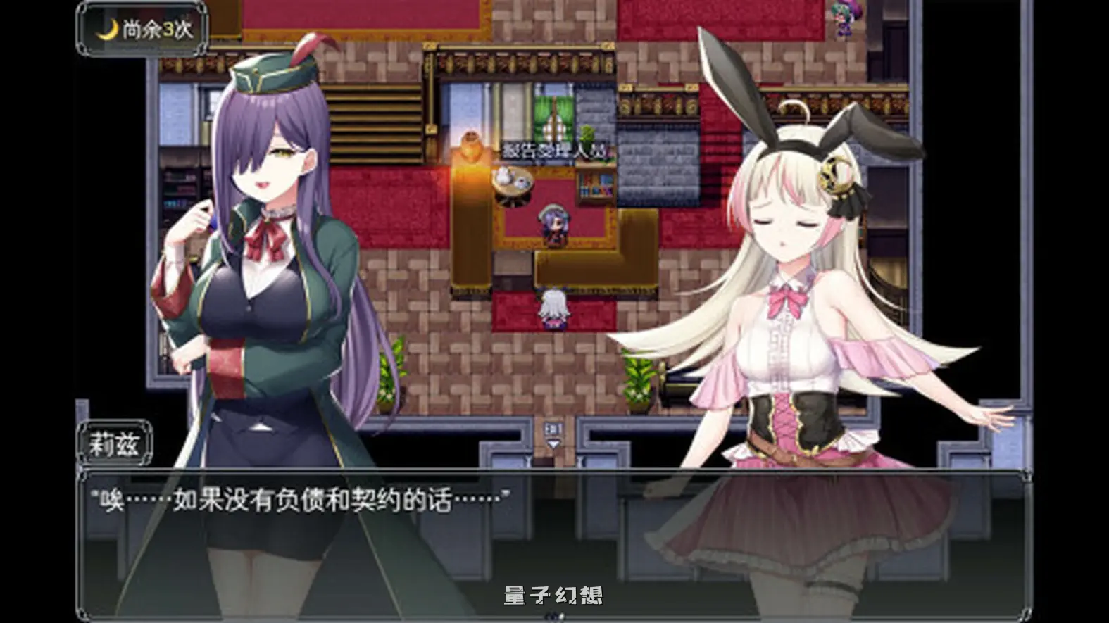 新作[冒险RPG] 莉兹与萝洁的欠金工房 ～负债姊妹的炼金日志～ Liz and Rose’s Alchemy Factory Steam官中版 [4.30G]