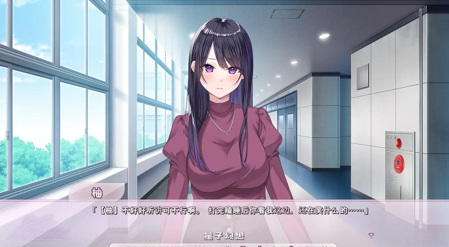 新作[冒险ADV] 纠缠之恋的邀请函 絡恋インヴィテーション AI汉化版 [2.90G]