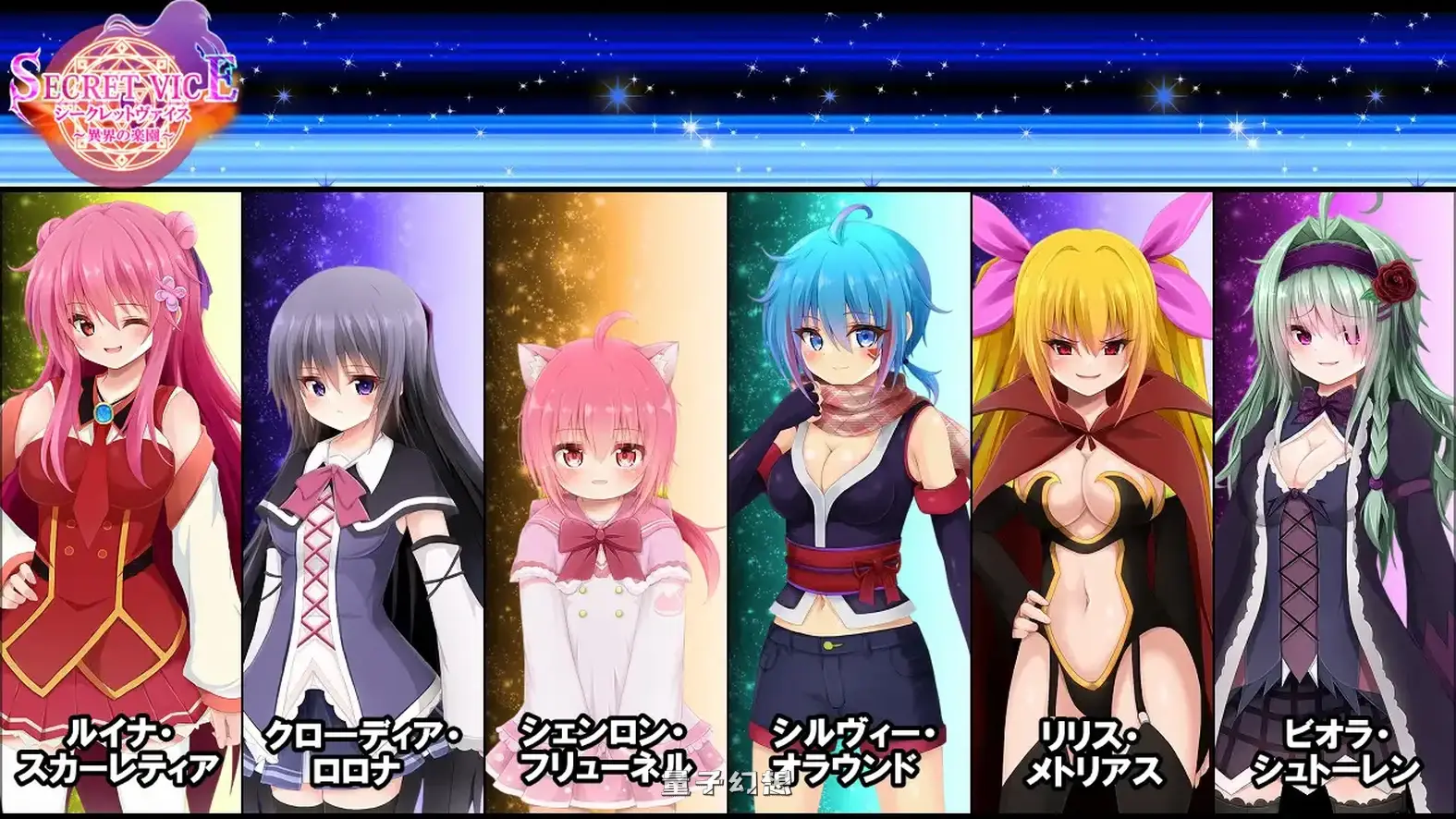 新作[冒险RPG/奇幻] 隐秘之声～异界的乐园～ シークレットヴァイス～異界の楽園～ AI汉化版[2.40G]