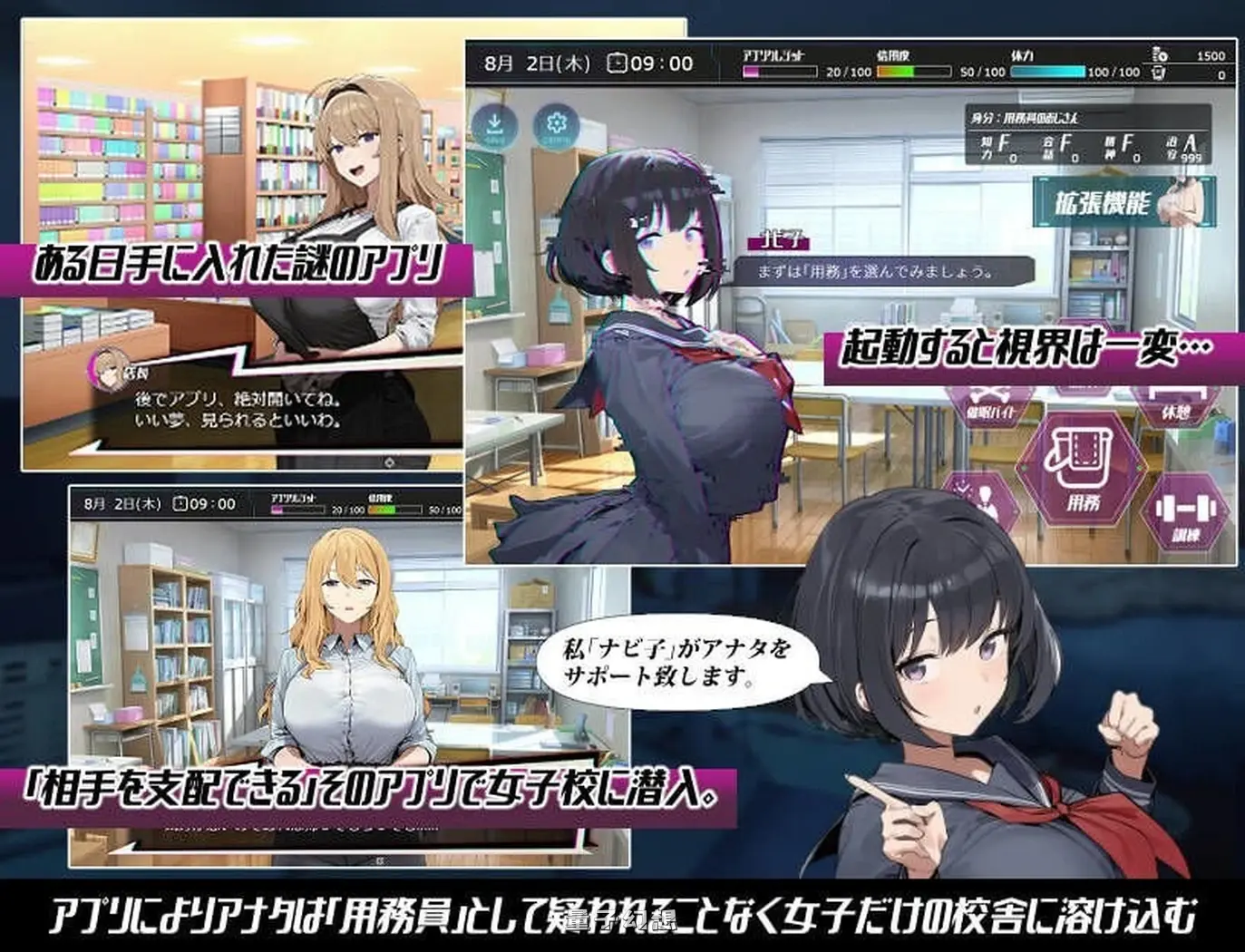 新作[冒险RPG/学园] 常识改变；学园 常識改変；学園 AI汉化版 [1.20G]