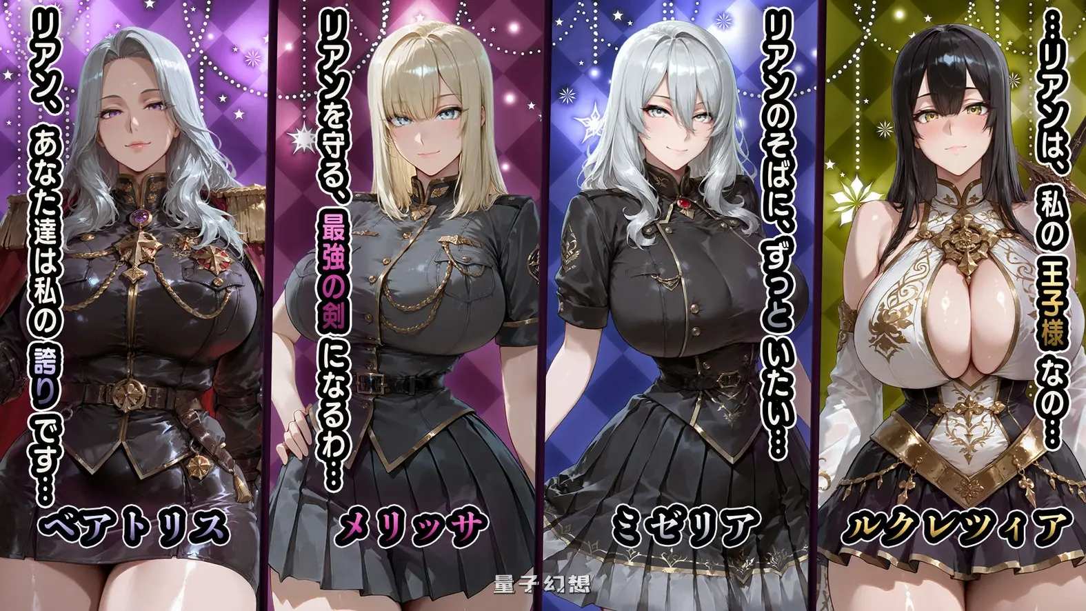 新作[探索/RPG] 幻想 堕落与支配的连锁 -帝国女子们的沦陷- ファンタジー 堕落と支配の連鎖 -帝国女子たちの陥落- 内嵌AI汉化版 [4.60.G]