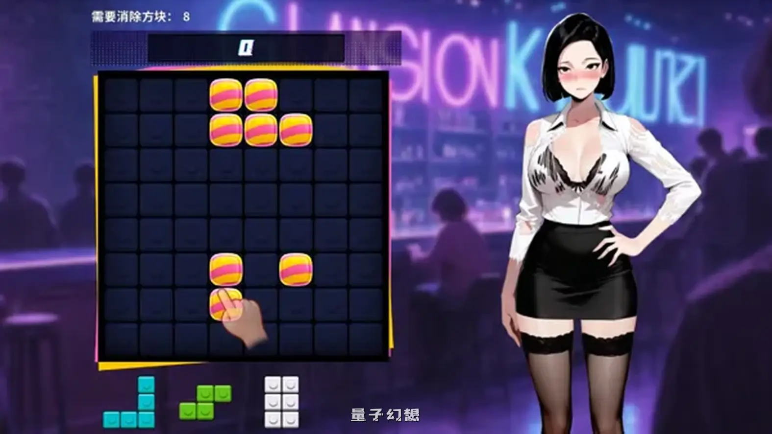 新作[冒险SLG/策略] 邂逅酒吧2 官中步兵版 [1.90G]