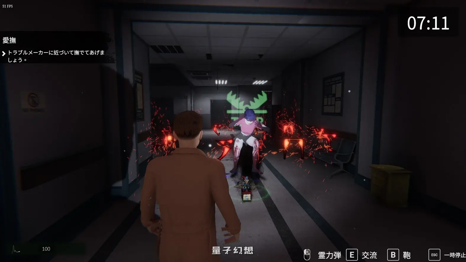 新作[探索3D/动画] 女鬼的深入治疗 女幽霊の秘められた治療 v0.8.1 Steam官中步兵版 [6.20G]