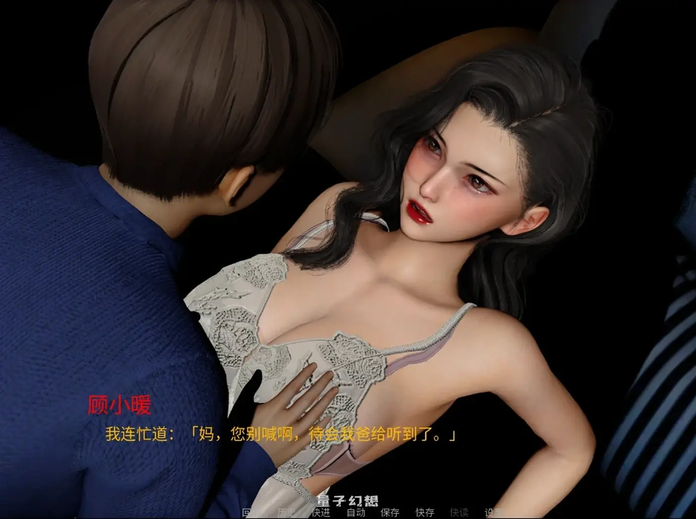 新作[国产SLG/策略] 韵母攻略2 V1.0 官中步兵版 [1.30G]