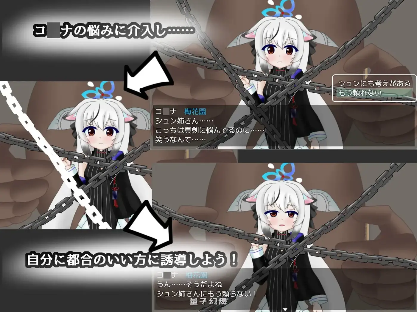 [互动RPG/Live2D] 试着追求一下基沃托斯崇高的神秘：CASE春原心菜  内嵌AI汉化版 [1.20G]