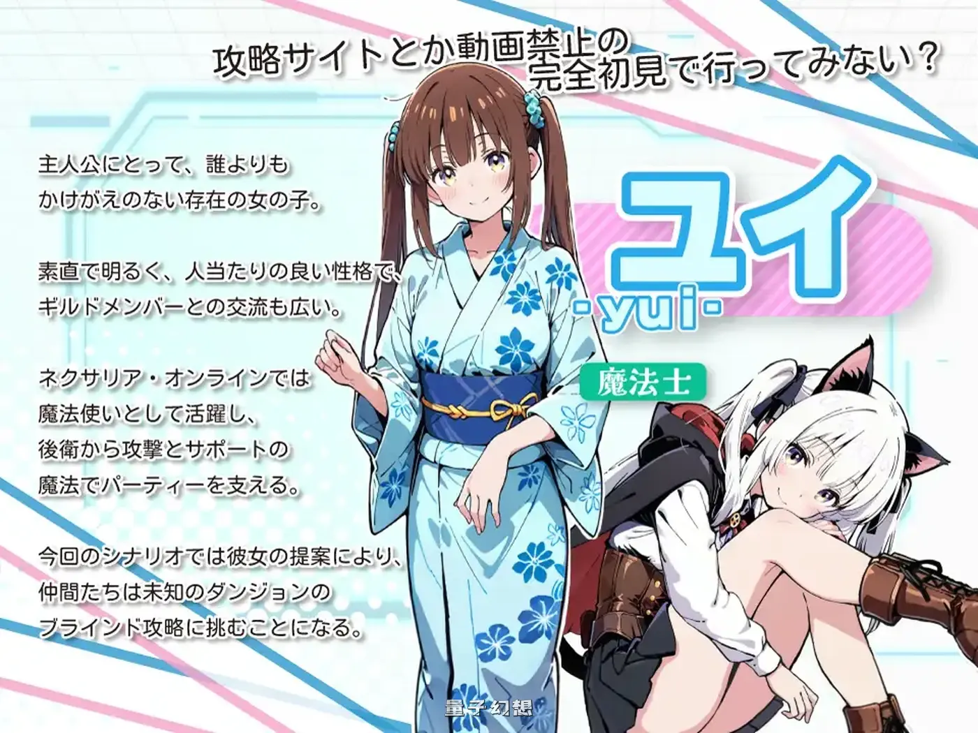 新作[探索SLG/野战] 亚幻的奈克萨里亚 -天真闪光 亜幻のネクサリア -Innocent Gleams v1.10 AI汉化版 [1.30G]