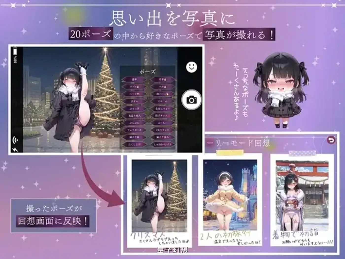 新作[日式SLG/纯爱] 与孤独少女的50天<后传 alt=