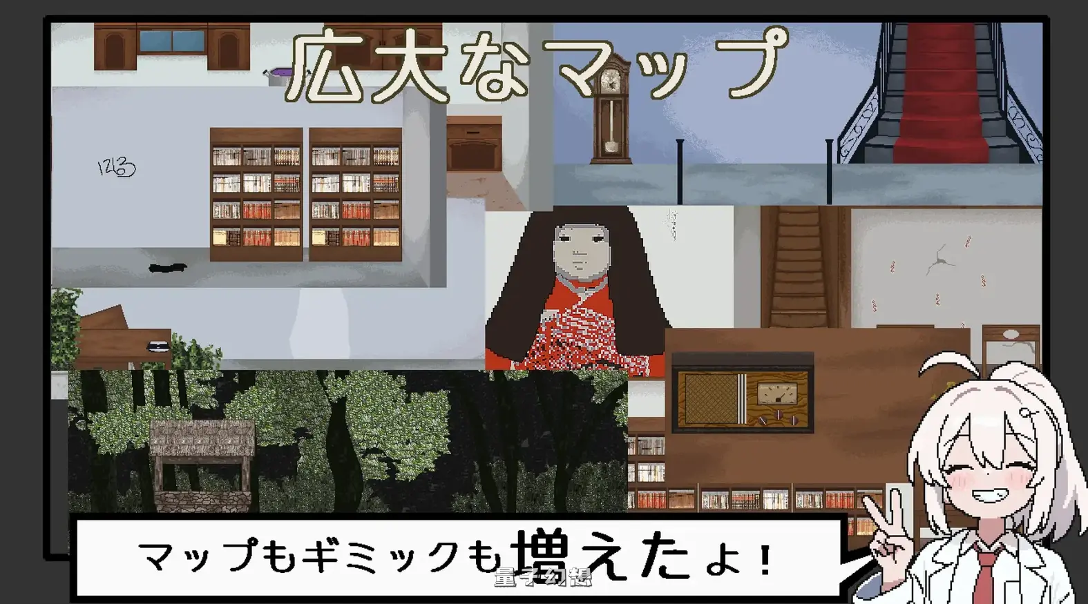 新作[探索/SLG] 噩梦宅邸・无限牢狱 悪夢屋敷・無限牢獄 官中版 [1.20G]