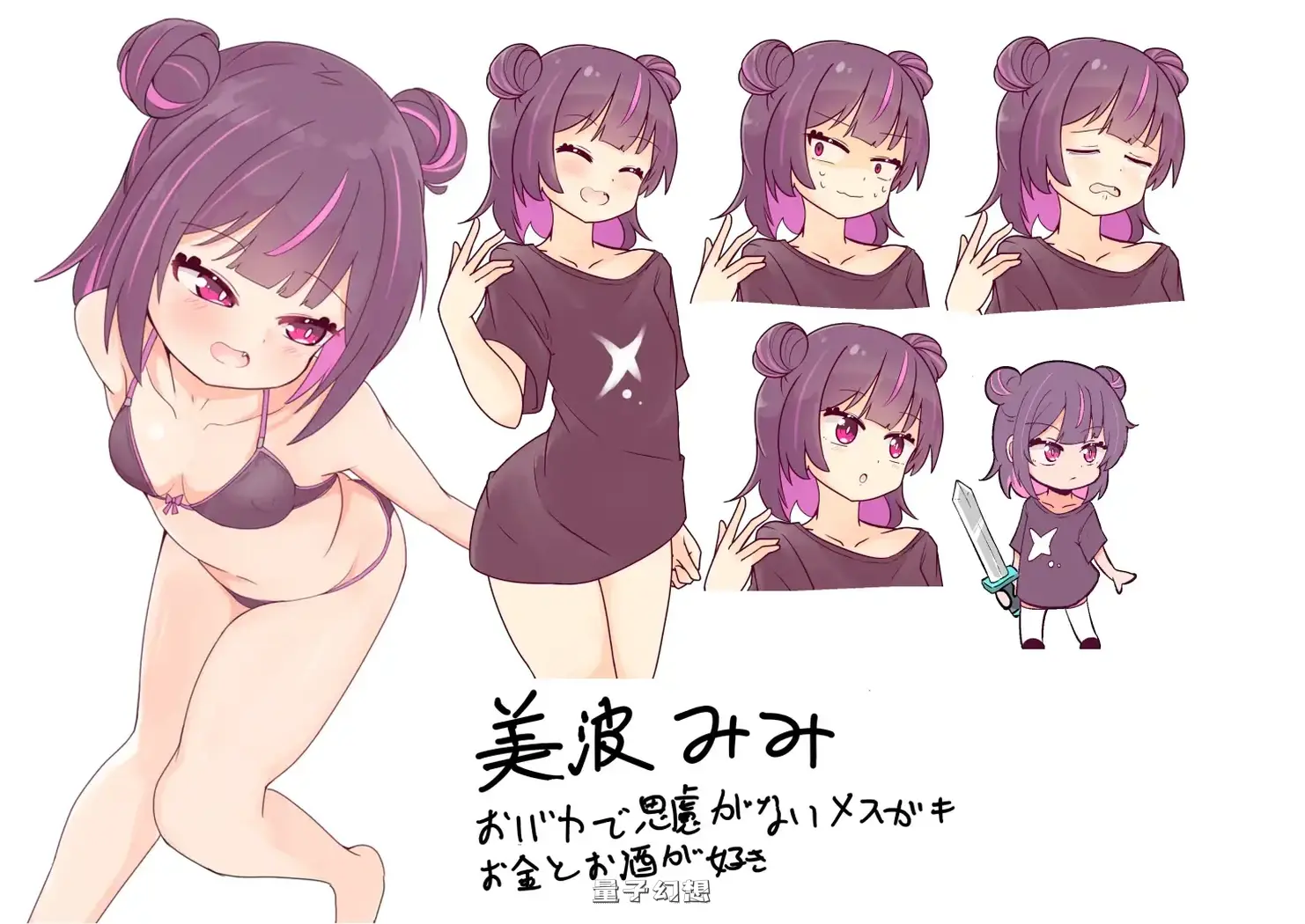 新作[动作SLG/雌小鬼/动画] 冲过去让他明白！HinO トばしてわからせ！HinO 正式版 [960M]