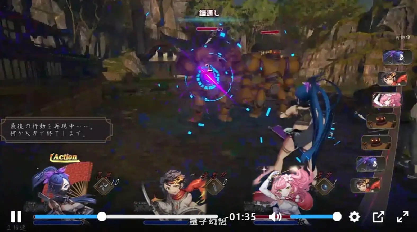 [日式3D/动态] 吴竹的战士们 呉竹の戦士たち 生肉版 [3.30G]