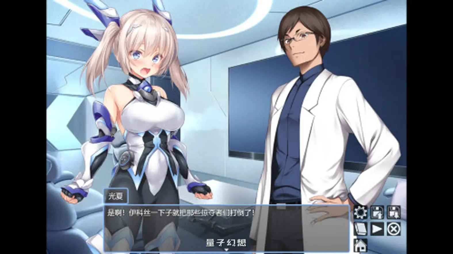 新作[回合RPG/战斗] 歼光的伊科丝 Radiance of Annihilation -Disorder Eclipse- Steam官中版 [2.60G]