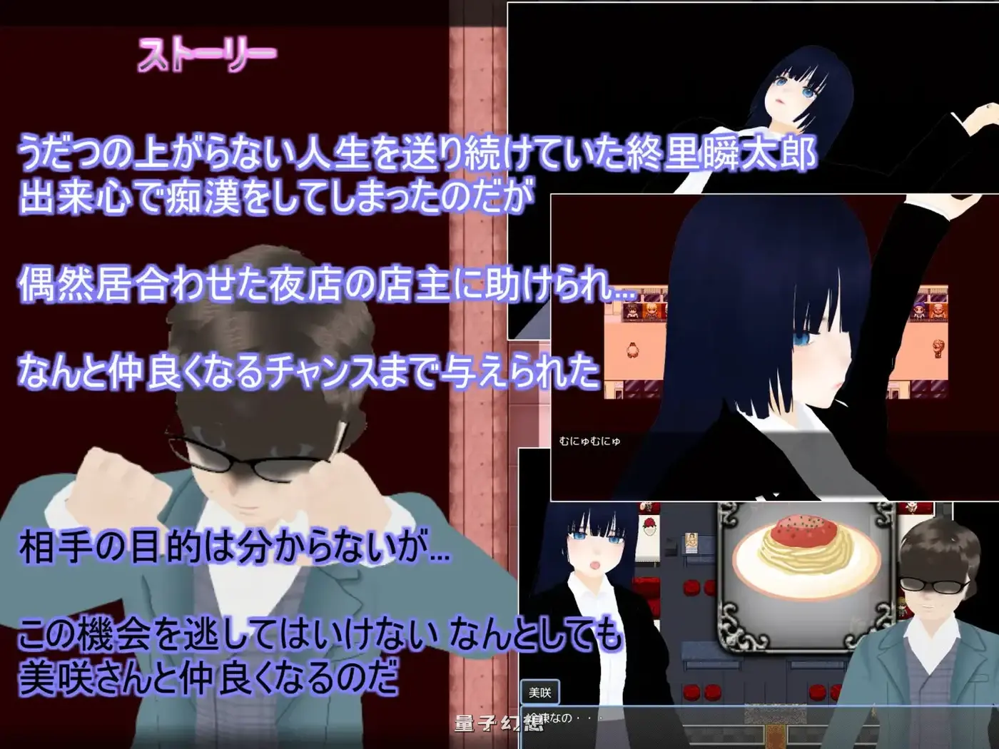 [日式RPG] 习惯，这就是我的生活习惯。 Habits これが僕の生活習慣 AI汉化版 [更新/2.10G]