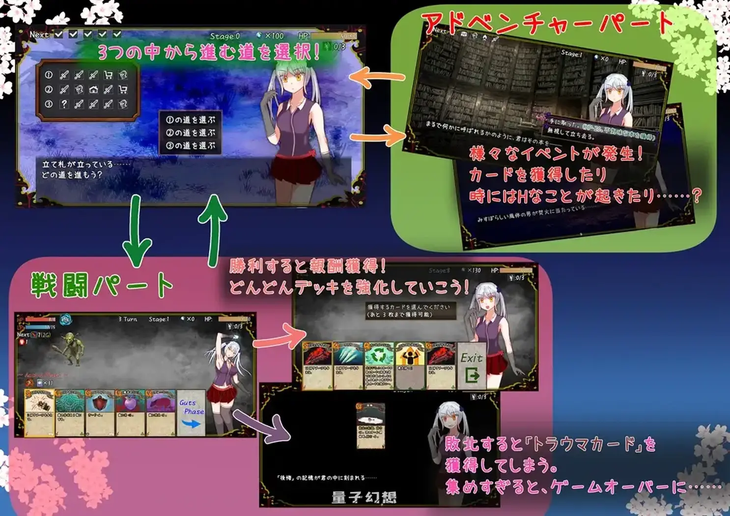 新作[冒险RPG/奇幻] 赎罪之梦 ～她在最后时刻所见的梦境～ Dream of Atonement ～彼女が最期に見た夢～ AI汉化版 [880M]