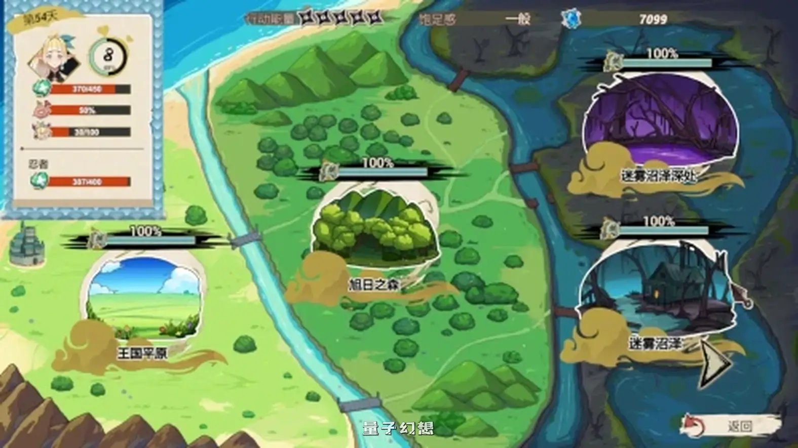 新作[冒险3D/恋爱] 精灵忍者逃走中 3D Flee, My Elven Ninja! Steam官中步兵版 [2.20G]