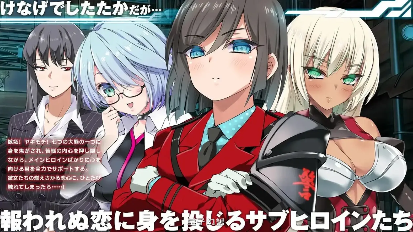 新作[爆款RPG/战斗/动态]梅尔菲亚斯 苍红之誓约（メルフィアス 蒼紅のヴァージェ） Steam官中步兵版 [4.70G]