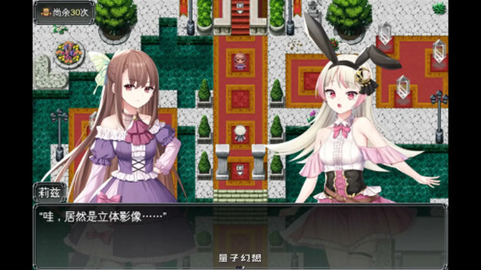 新作[冒险RPG] 莉兹与萝洁的欠金工房 ～负债姊妹的炼金日志～ Liz and Rose’s Alchemy Factory Steam官中版 [4.30G]