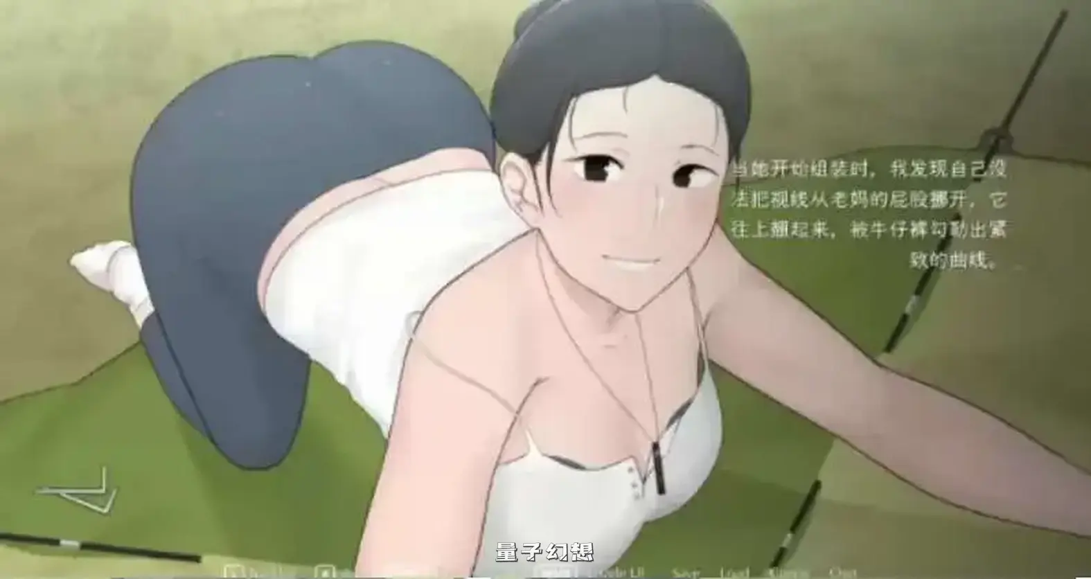 合集[日式SLG] MAN 15部合集+漫画 官中步兵版+存档 [17.0G]