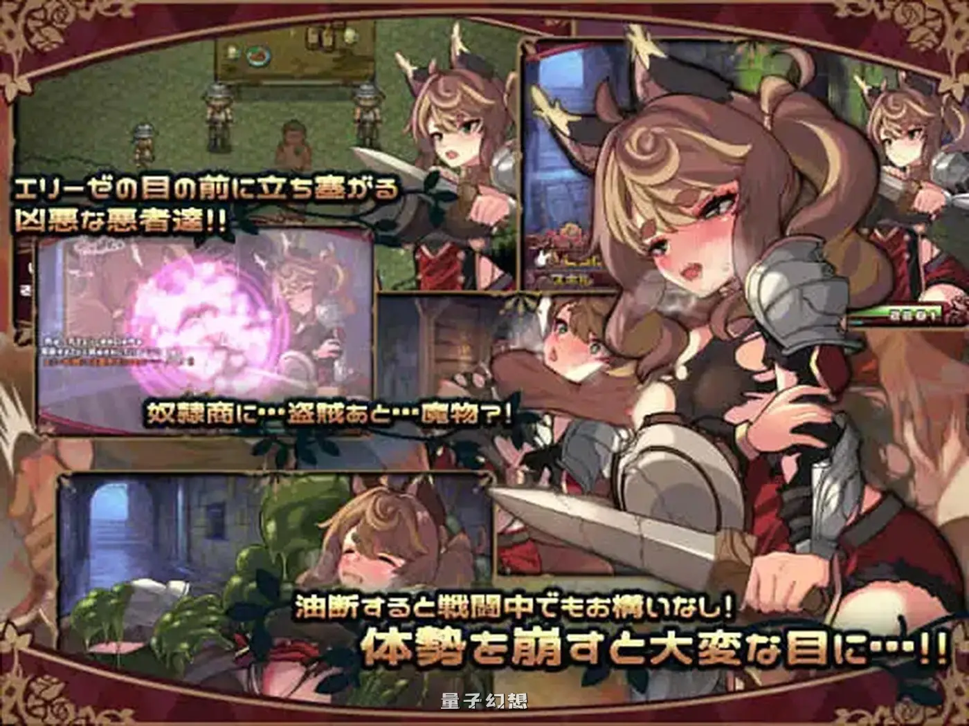 新作[精品RPG/战斗/兽耳] 艾莉泽与迷离的木偶 エリーゼと恍惚のマリオネット Steam官中步兵版[870M]